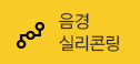 음경 실리콘링